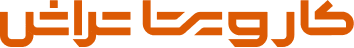 کارویتا تراش